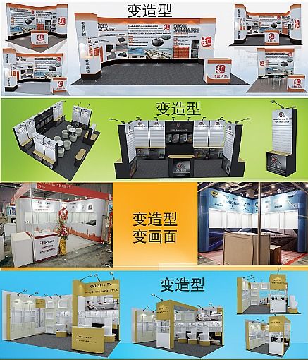 便攜式展會展架設計定制與出國參展的最佳選擇